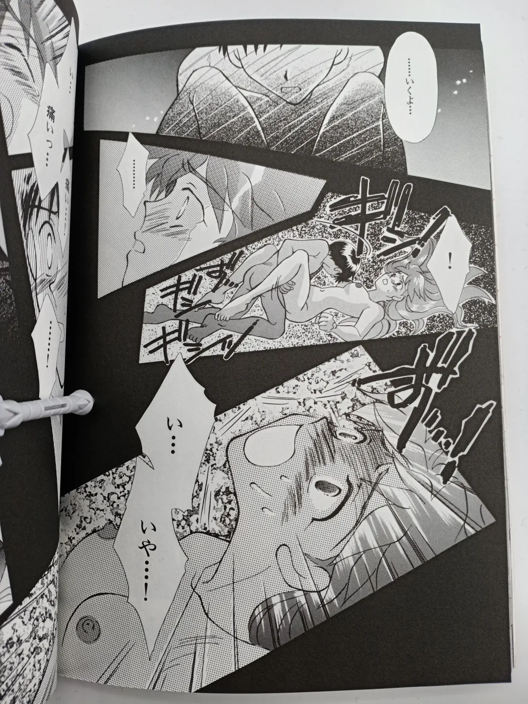 [Gran - Sakuratsuki Rin] PEPPY ANGEL episode0.2 Fhentai - Page 42