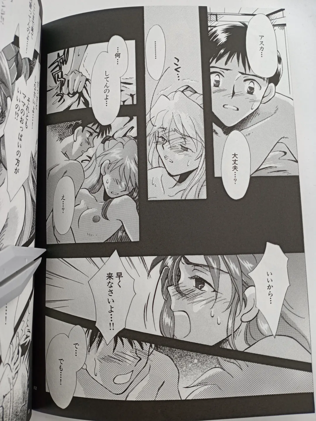 [Gran - Sakuratsuki Rin] PEPPY ANGEL episode0.2 Fhentai - Page 44