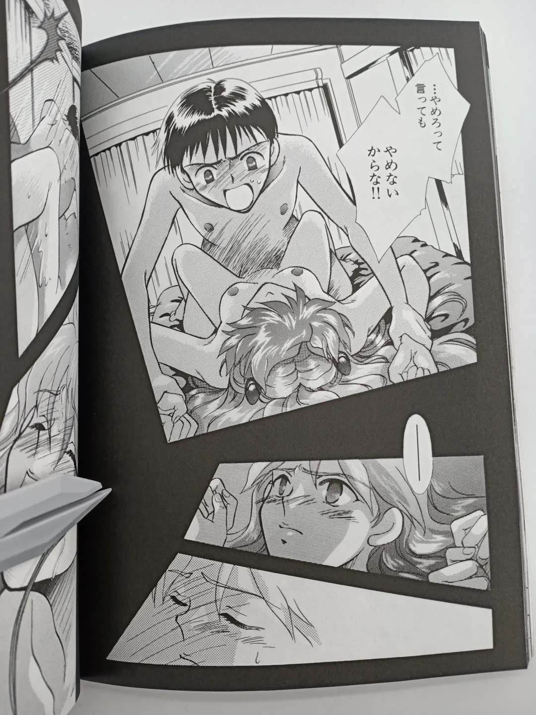 [Gran - Sakuratsuki Rin] PEPPY ANGEL episode0.2 Fhentai - Page 46