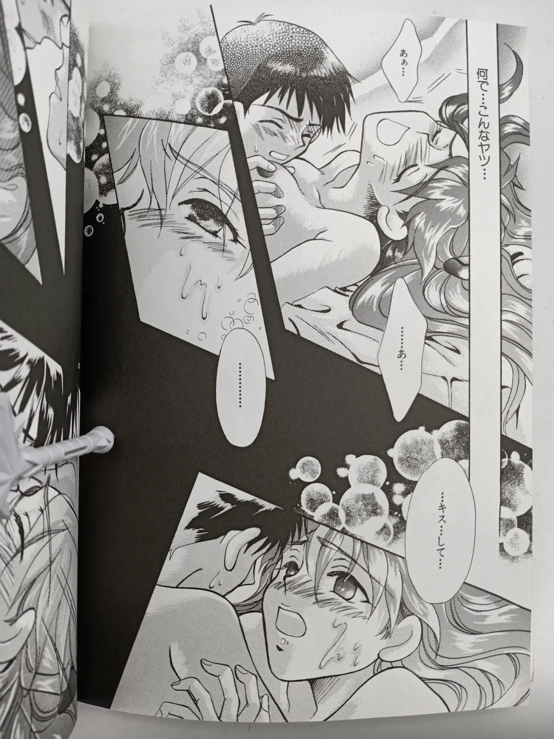 [Gran - Sakuratsuki Rin] PEPPY ANGEL episode0.2 Fhentai - Page 48