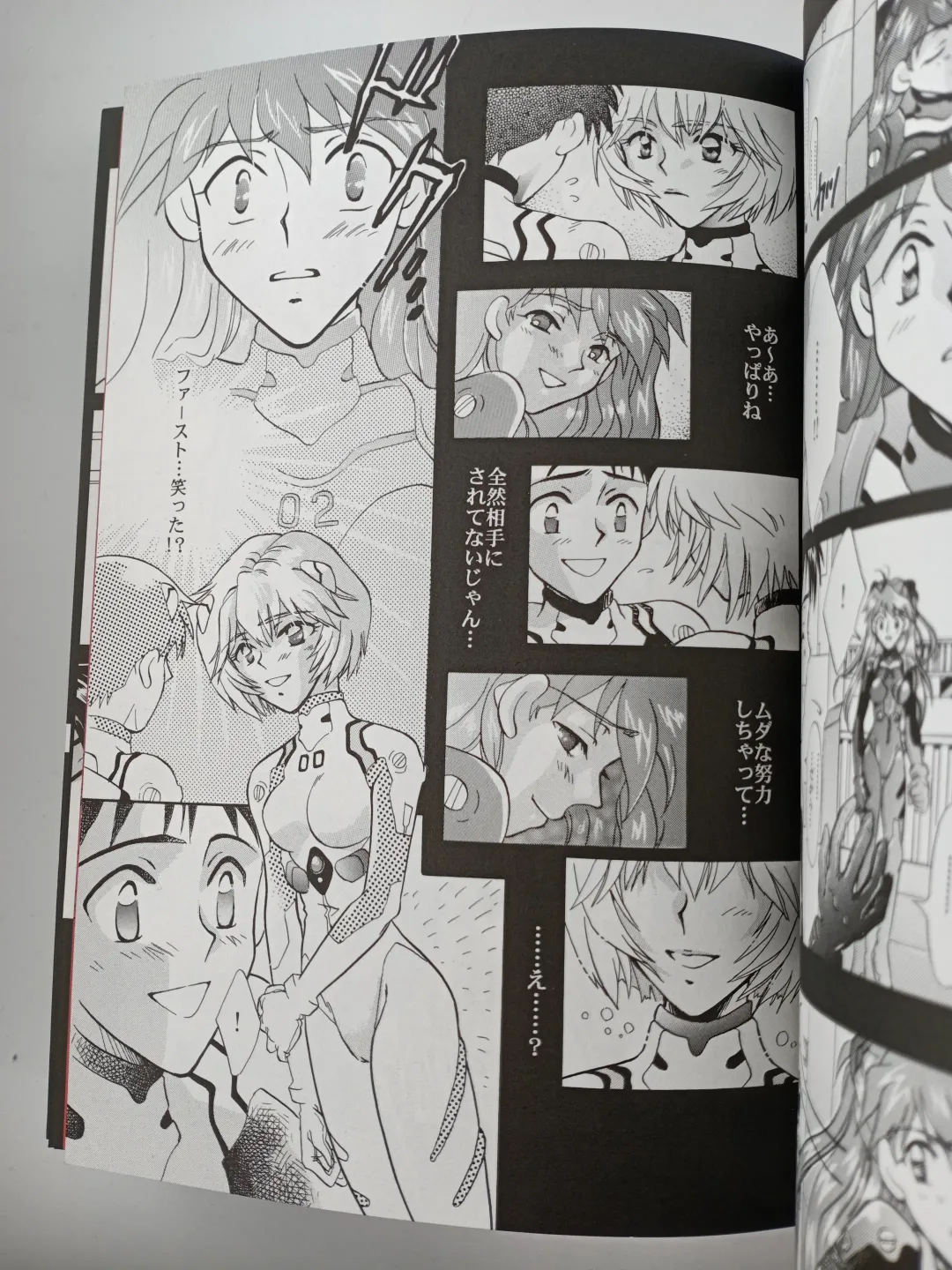 [Gran - Sakuratsuki Rin] PEPPY ANGEL episode0.2 Fhentai - Page 5