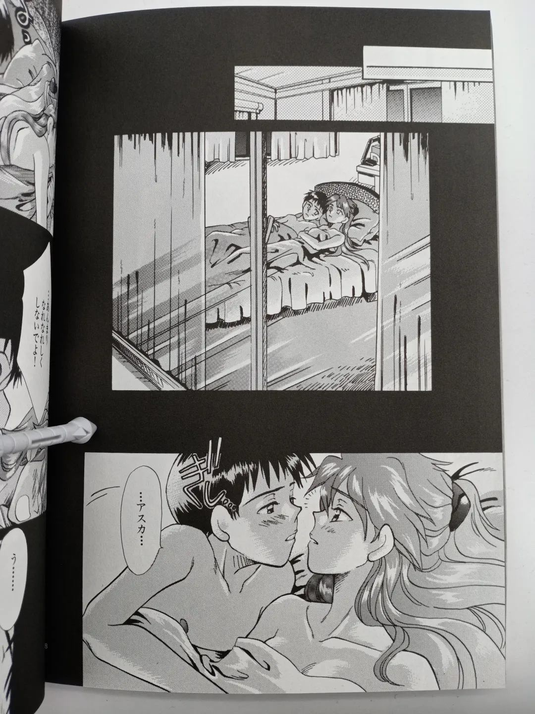 [Gran - Sakuratsuki Rin] PEPPY ANGEL episode0.2 Fhentai - Page 50