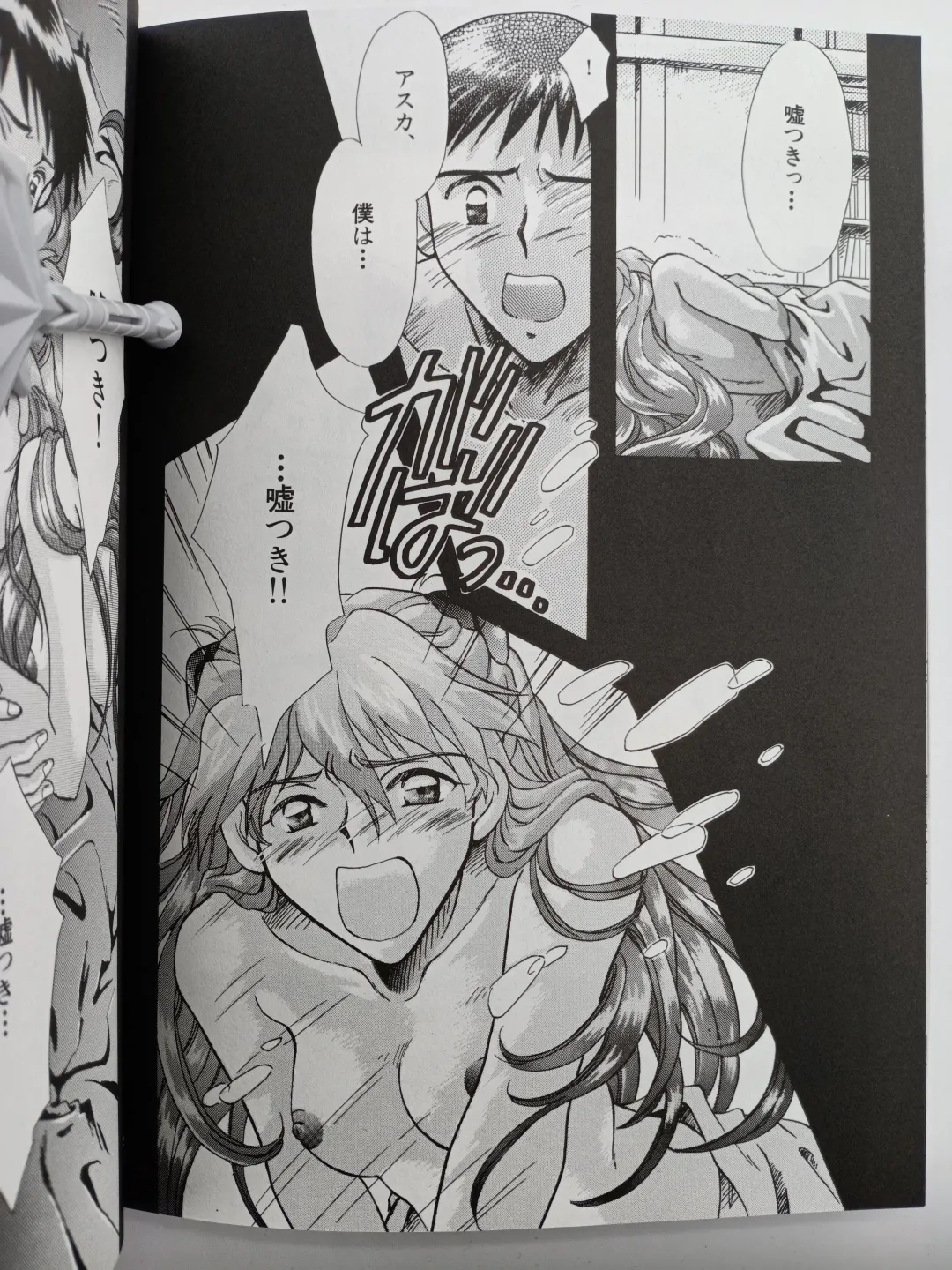 [Gran - Sakuratsuki Rin] PEPPY ANGEL episode0.2 Fhentai - Page 54