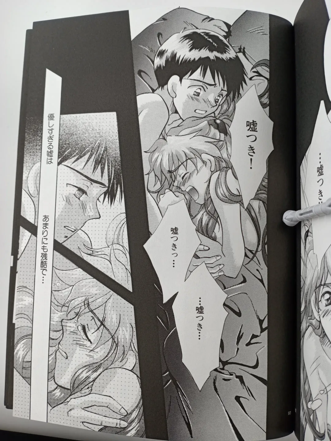 [Gran - Sakuratsuki Rin] PEPPY ANGEL episode0.2 Fhentai - Page 55