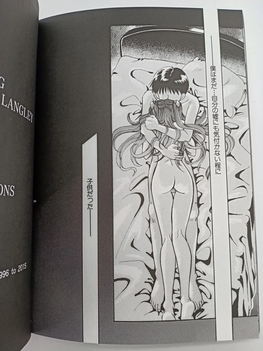 [Gran - Sakuratsuki Rin] PEPPY ANGEL episode0.2 Fhentai - Page 56