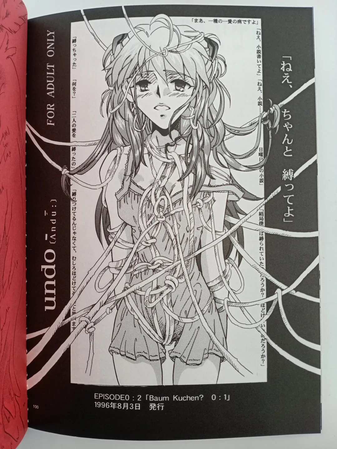 [Gran - Sakuratsuki Rin] PEPPY ANGEL episode0.2 Fhentai - Page 58