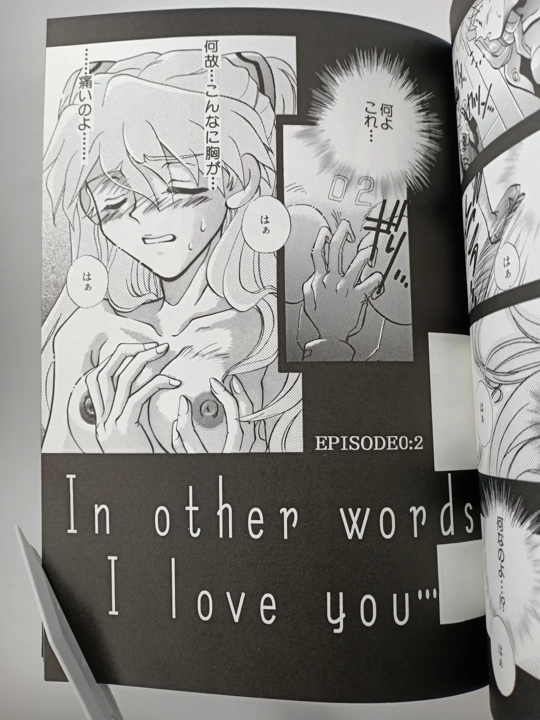 [Gran - Sakuratsuki Rin] PEPPY ANGEL episode0.2 Fhentai - Page 9