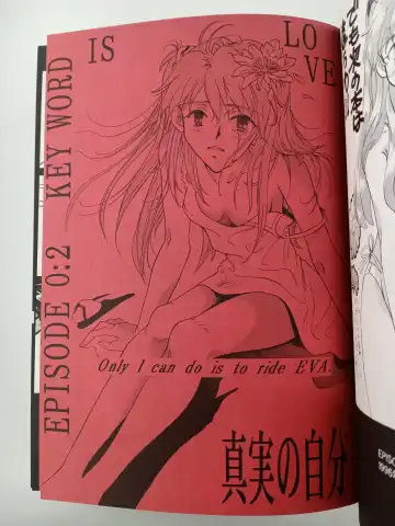 Read [Gran - Sakuratsuki Rin] PEPPY ANGEL episode0.2 - Fhentai