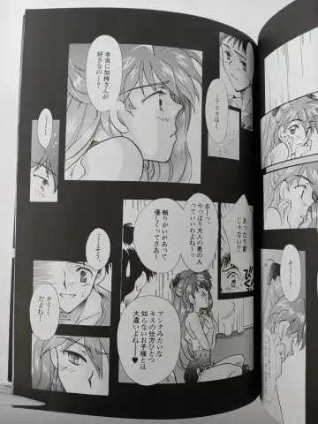 [Gran - Sakuratsuki Rin] PEPPY ANGEL episode0.2 Fhentai - Page 11