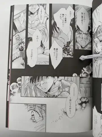 [Gran - Sakuratsuki Rin] PEPPY ANGEL episode0.2 Fhentai - Page 23