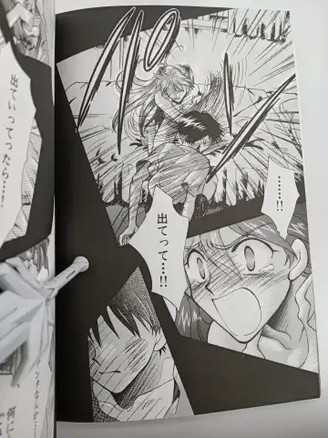 [Gran - Sakuratsuki Rin] PEPPY ANGEL episode0.2 Fhentai - Page 24