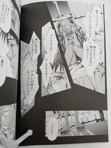 [Gran - Sakuratsuki Rin] PEPPY ANGEL episode0.2 Fhentai - Page 26