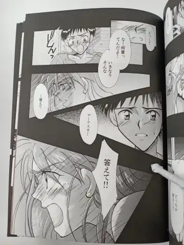 [Gran - Sakuratsuki Rin] PEPPY ANGEL episode0.2 Fhentai - Page 29