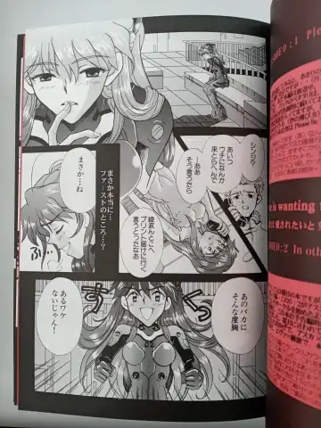 [Gran - Sakuratsuki Rin] PEPPY ANGEL episode0.2 Fhentai - Page 3