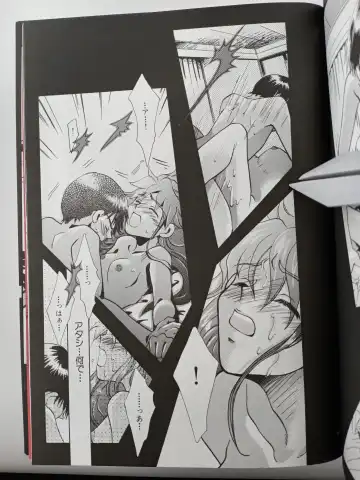 [Gran - Sakuratsuki Rin] PEPPY ANGEL episode0.2 Fhentai - Page 47