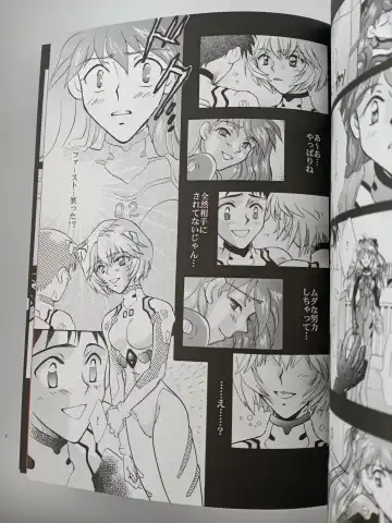 [Gran - Sakuratsuki Rin] PEPPY ANGEL episode0.2 Fhentai - Page 5