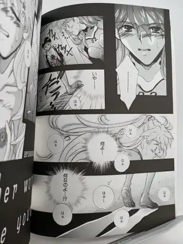 [Gran - Sakuratsuki Rin] PEPPY ANGEL episode0.2 Fhentai - Page 8