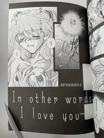 [Gran - Sakuratsuki Rin] PEPPY ANGEL episode0.2 Fhentai - Page 9