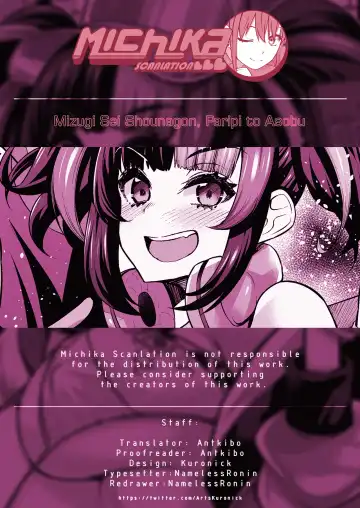 Read [Ankoman] Mizugi Sei Shounagon, Paripi to Asobu - Fhentai