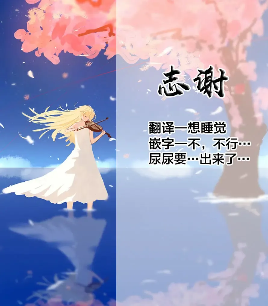 [Tatsuya] Desperate Girl Express Sim! 7 Fhentai - Page 8