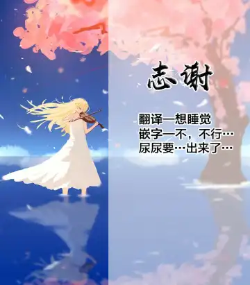 [Tatsuya] Desperate Girl Express Sim! 7 Fhentai - Page 8