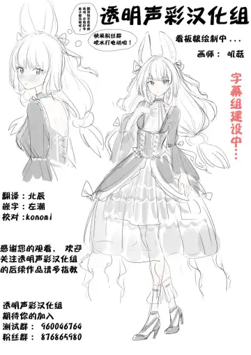 [Ohtomo Takuji] Takuji Hon 2014 Natsu Fhentai - Page 11