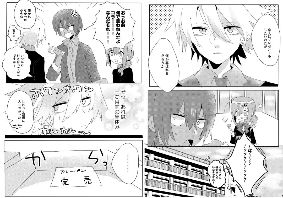 sample Fhentai - Page 2