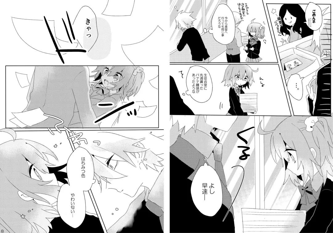 sample Fhentai - Page 3