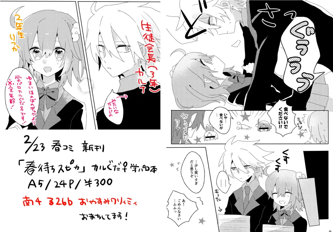 sample Fhentai - Page 4