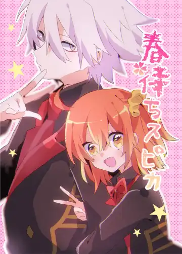 Read sample - Fhentai