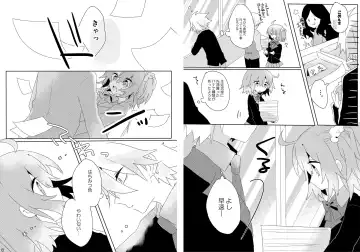 sample Fhentai - Page 3