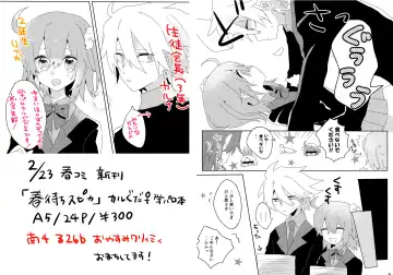 sample Fhentai - Page 4