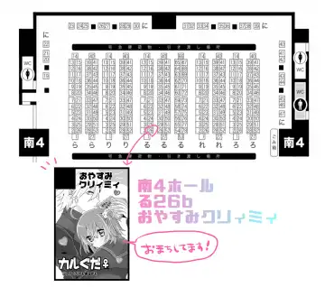 sample Fhentai - Page 5