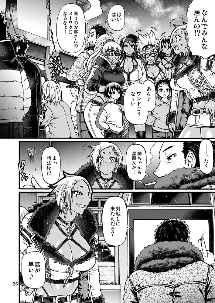 [Chiba Toshirou] Black Witches 5 Fhentai - Page 23