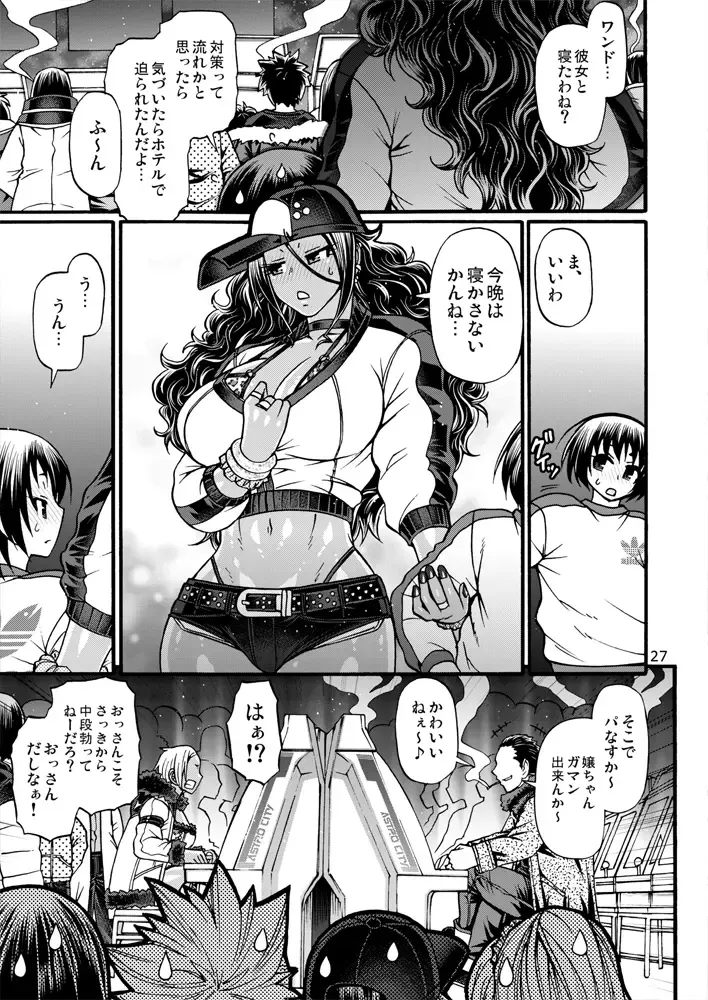 [Chiba Toshirou] Black Witches 5 Fhentai - Page 24