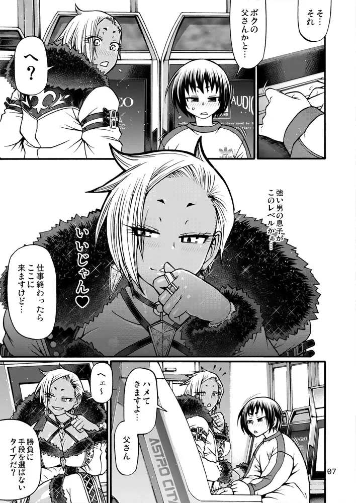 [Chiba Toshirou] Black Witches 5 Fhentai - Page 6