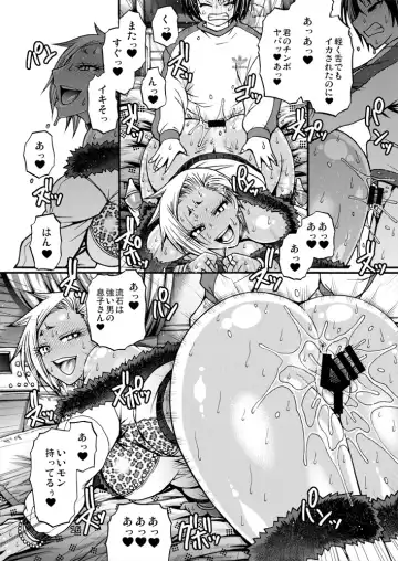 [Chiba Toshirou] Black Witches 5 Fhentai - Page 15