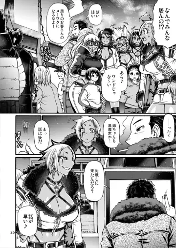 [Chiba Toshirou] Black Witches 5 Fhentai - Page 23