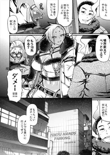 [Chiba Toshirou] Black Witches 5 Fhentai - Page 25