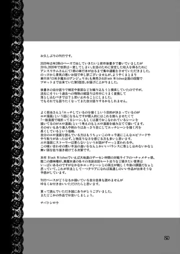 [Chiba Toshirou] Black Witches 5 Fhentai - Page 26