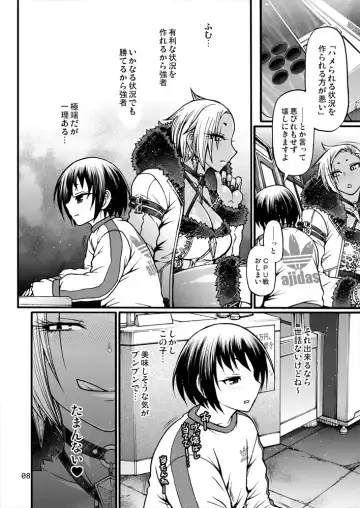 [Chiba Toshirou] Black Witches 5 Fhentai - Page 7