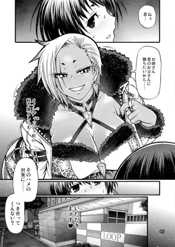 [Chiba Toshirou] Black Witches 5 Fhentai - Page 8