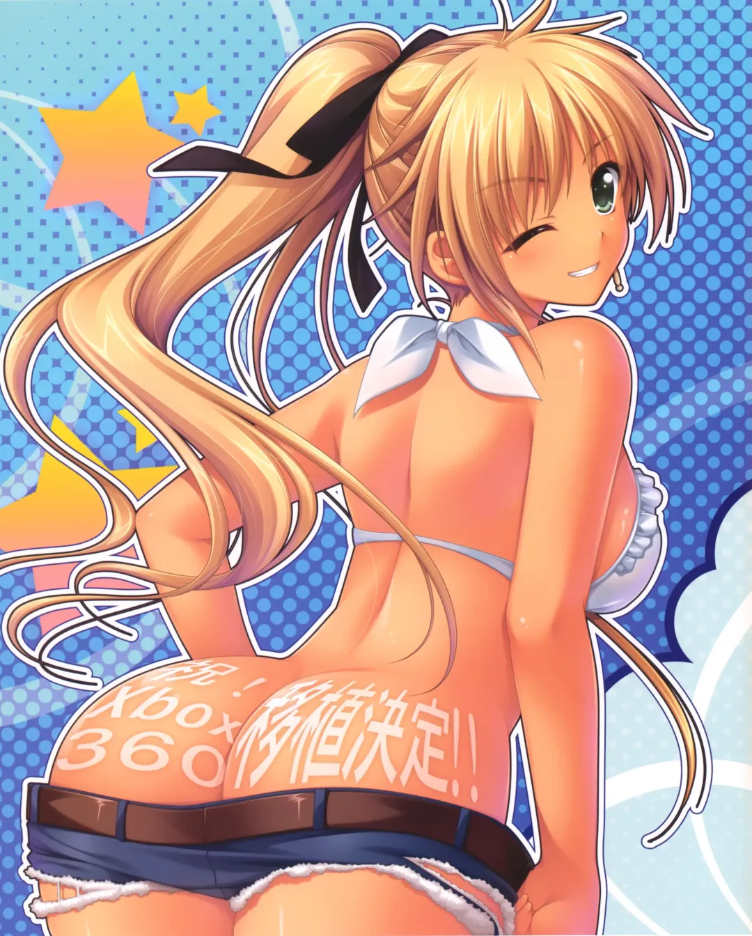 [Alpha] Moeoh Selection - alpha rhythm - Alpha Gashuu Fhentai - Page 13