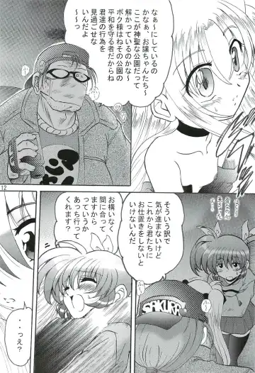 [Shouryuu] SWEET RESTAURANT LN1 Fhentai - Page 11