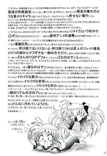 [Shouryuu] SWEET RESTAURANT LN1 Fhentai - Page 36