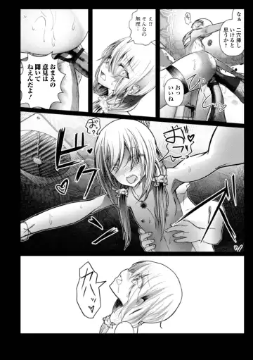 Gekkan Web Otoko no Ko-llection! S Vol. 65 Fhentai - Page 82