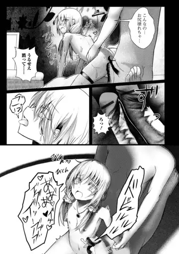 Gekkan Web Otoko no Ko-llection! S Vol. 65 Fhentai - Page 83