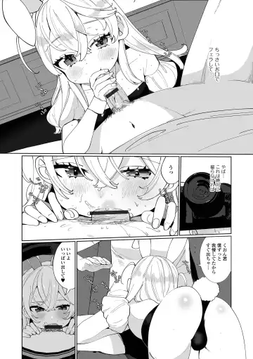 Gekkan Web Otoko no Ko-llection! S Vol. 65 Fhentai - Page 9
