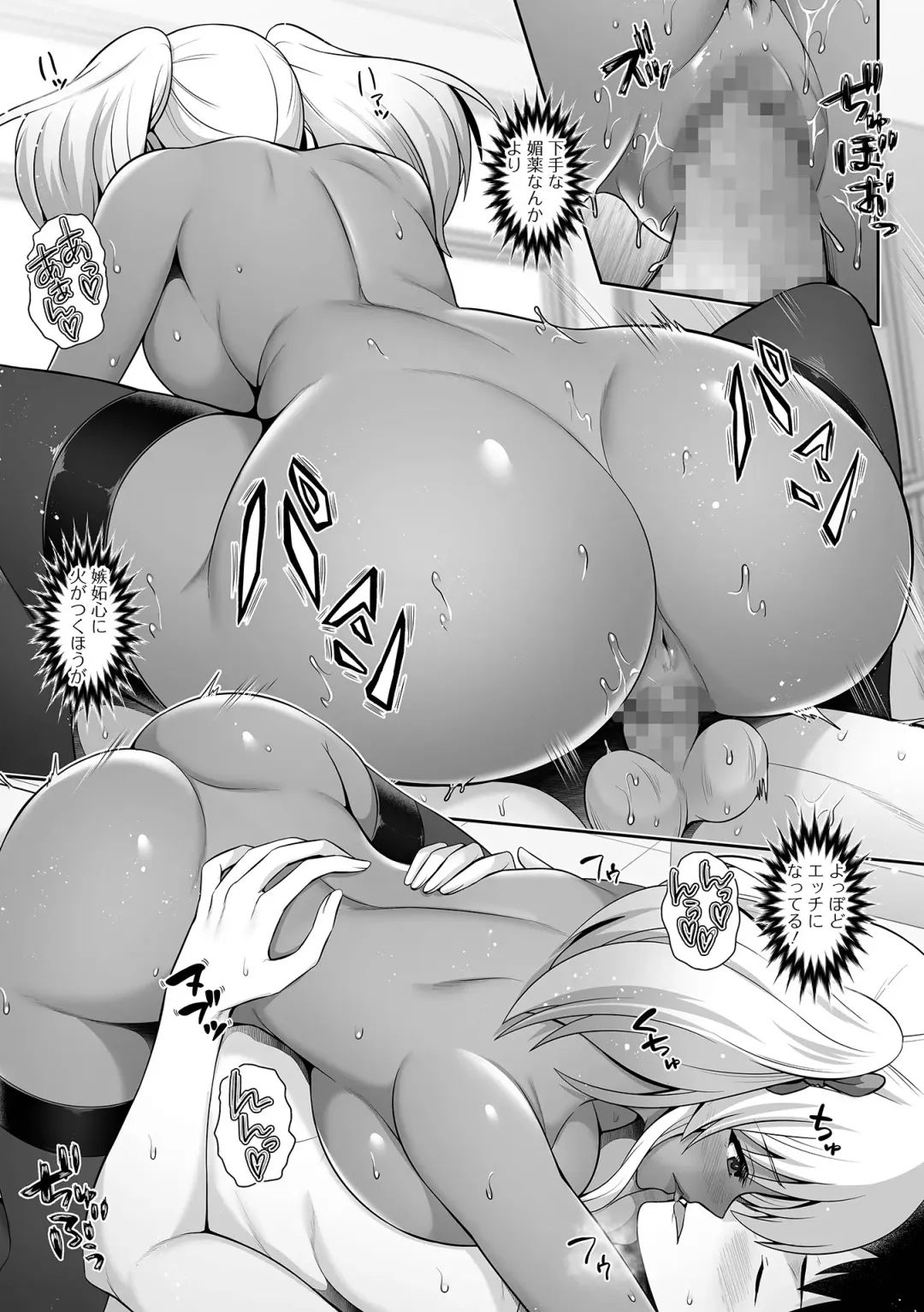 COMIC Shigekiteki SQUIRT!! Vol. 26 Fhentai - Page 125