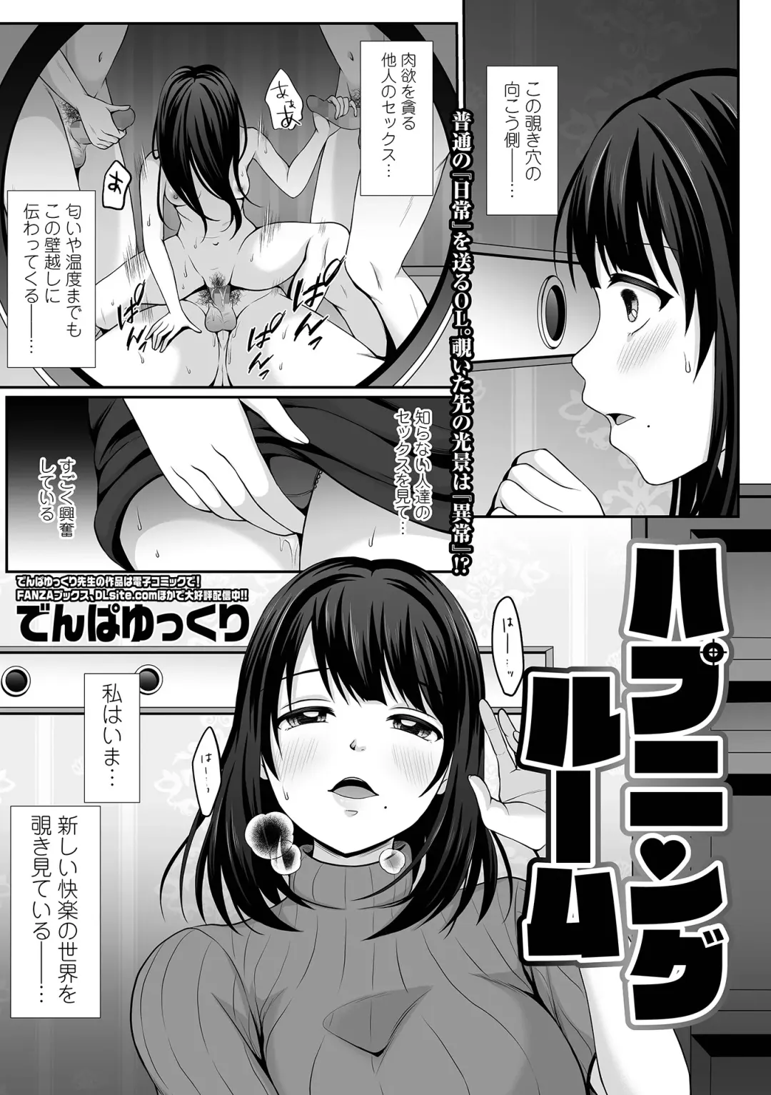 COMIC Shigekiteki SQUIRT!! Vol. 26 Fhentai - Page 227